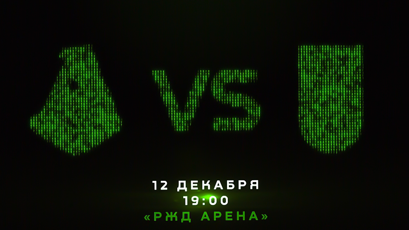 Lokomotiv vs Ufa promo video // 12.12.2021