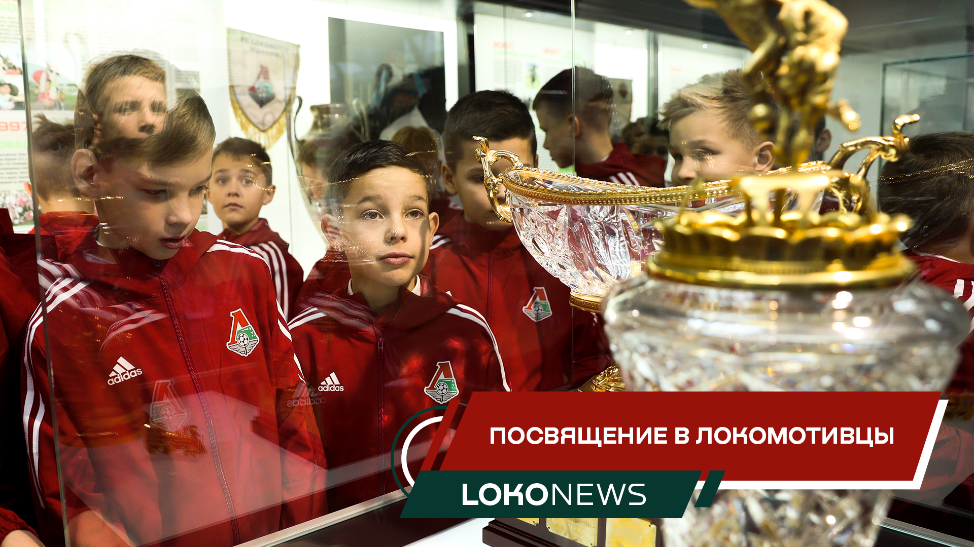 Football players born in 2012 joined FC Lokomotiv