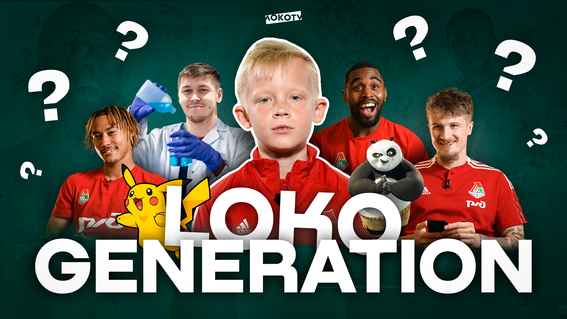 LOKO GENERATION: Part 3